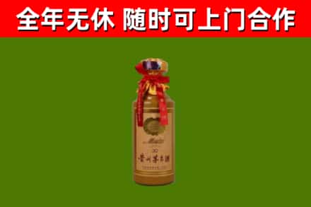 龙陵县回收30年茅台酒
