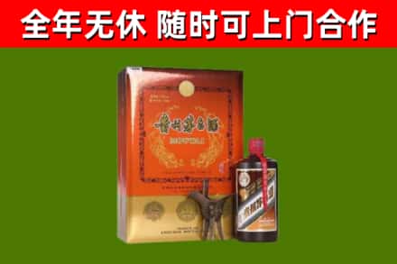 龙陵县回收陈酿茅台酒