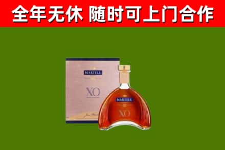龙陵县回收马爹利洋酒