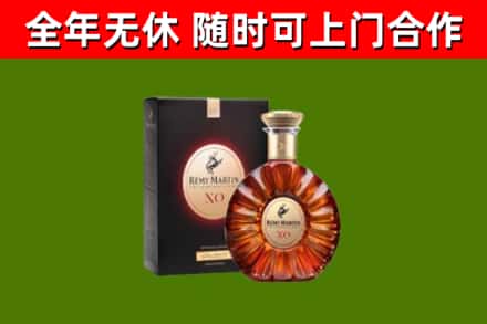 龙陵县回收人头马洋酒